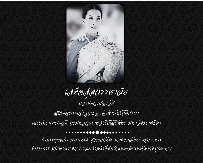 Popup Banner